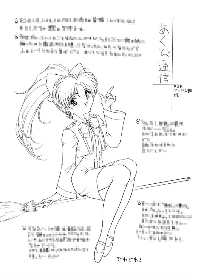 ̼ ꥣ