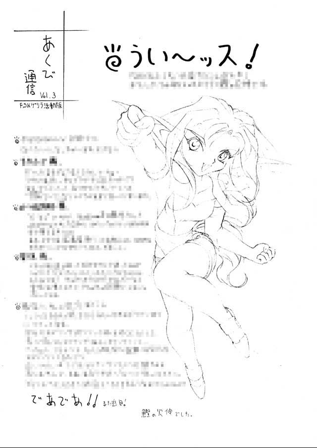 ѡǥʱɮǸŤ餤å (;_;)/ 