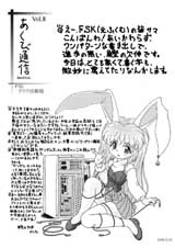 硦 (^^;