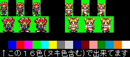 内１０色がＤＯＳのデフォパレット (;_;)/